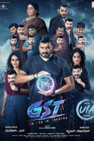GST