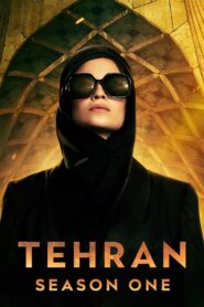 Tehran: Season 1