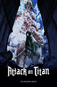 Attack on Titan: Season 1