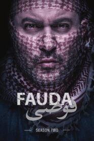 Fauda: Season 2