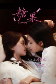 Candy: Season 1