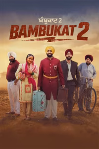 Bambukat 2