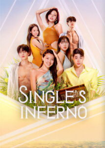 Single’s Inferno: Season 5