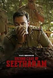 Second Case of Seetharam