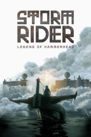 Storm Rider: Legend of Hammerhead