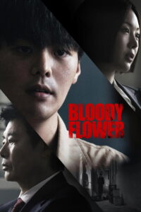 Bloody Flower: Season 1