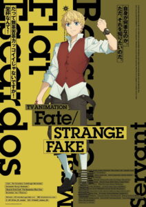 Fate/strange Fake: Season 1