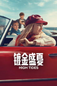 High Tides: Season 3