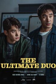 The Ultimate Duo