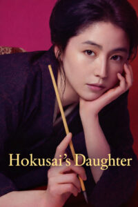 Hokusai’s Daughter