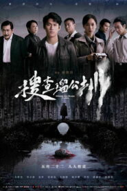 Where the River Flows